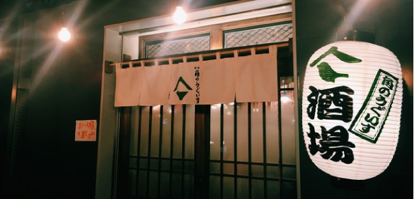 Instagram 店舗写真一例